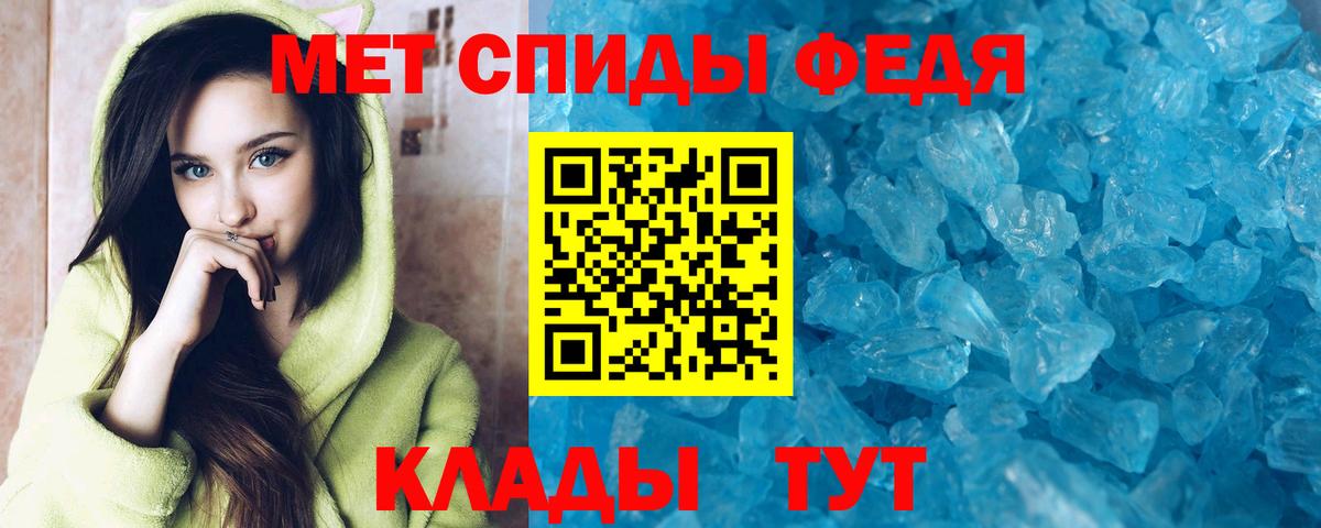 Астрахань  АМФЕТАМИН VHQ  АМФЕТАМИН  Вход с VPN 