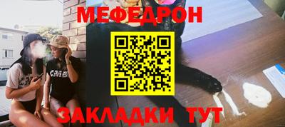 первитин Рузаевка