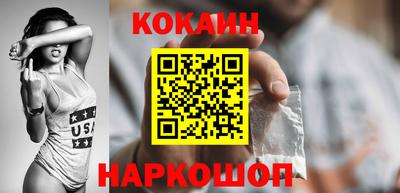 соль курить ск Рязань
