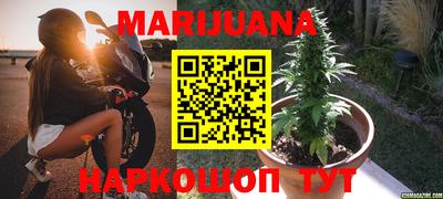 соль курить ск Рязань