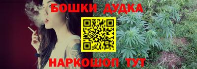 соль курить ск Рязань