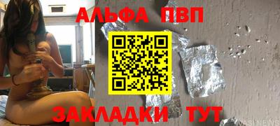первитин Рузаевка