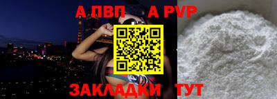 первитин Рузаевка