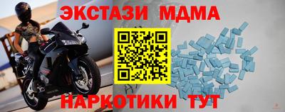соль курить ск Рязань