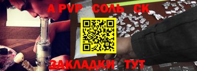 первитин Рузаевка