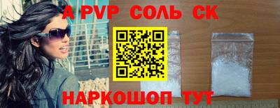 первитин Рузаевка