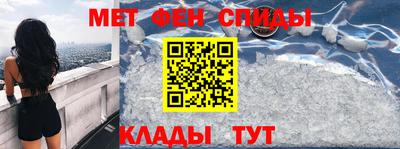 первитин Рузаевка