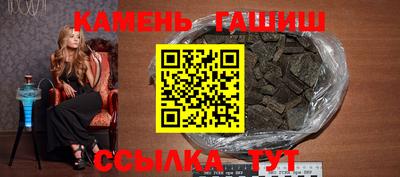 соль курить ск Рязань