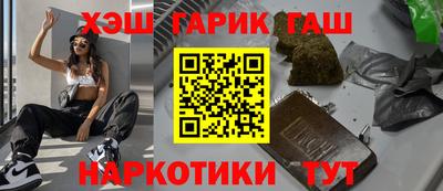 первитин Рузаевка