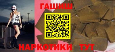 соль курить ск Рязань