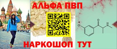 первитин Рузаевка