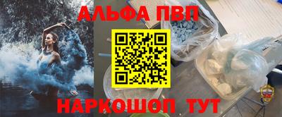 соль курить ск Рязань