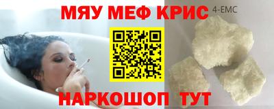 соль курить ск Рязань