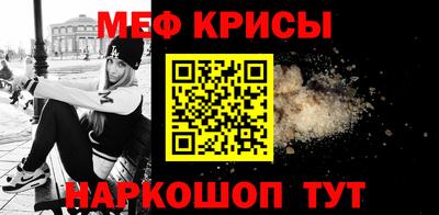 первитин Рузаевка