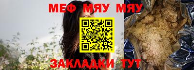 первитин Рузаевка