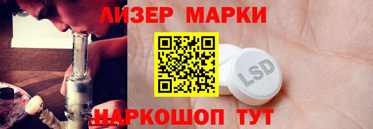 Лсд 25 экстази  LSD-25 экстази кислота  LSD-25 экстази кислота  Вход с VPN  OMG сайт  Астрахань 