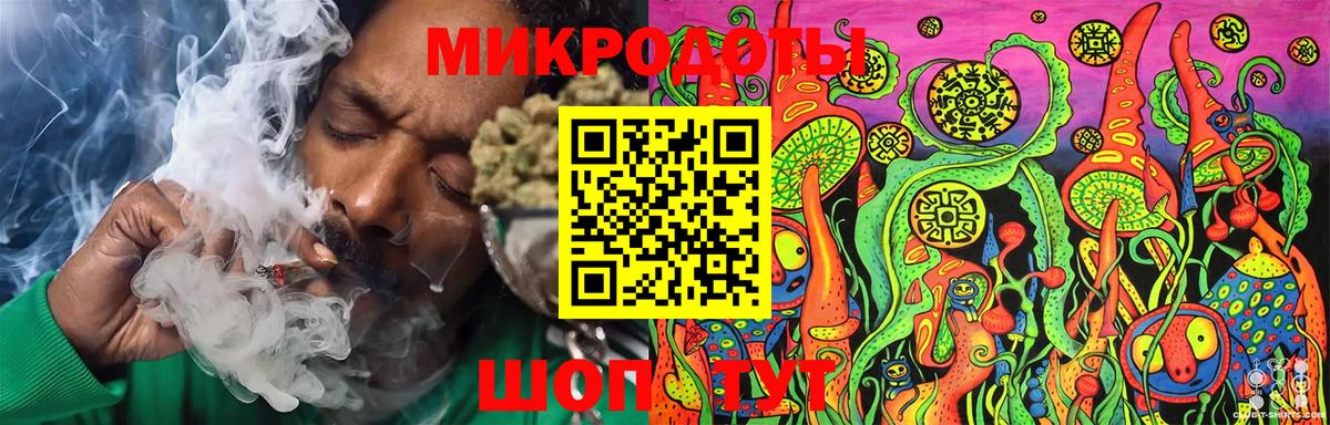 Галлюциногенные грибы Magic Shrooms  Вход с VPN  Астрахань 