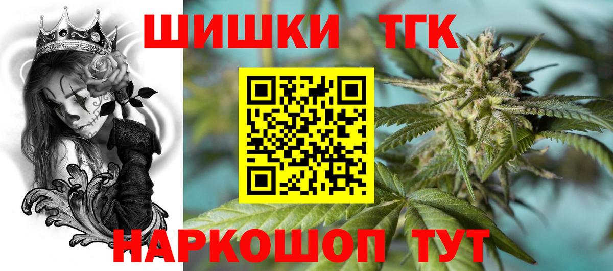 Каннабис конопля  МАРИХУАНА LSD WEED  Астрахань  МАРИХУАНА Bruce Banner  Шишки марихуана Ganja  Вход с VPN 